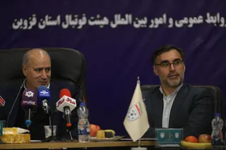 فدراسیون