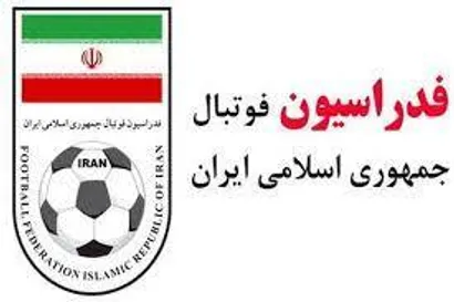 بیانیه فدراسیون 