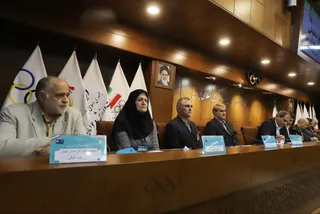 هیات 