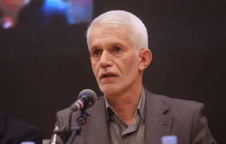 فدراسیون