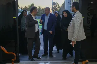 فدراسیون 