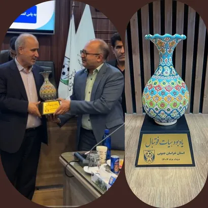 قدردانی رئیس فدراسیون از صدا و سیمای خراسان جنوبی