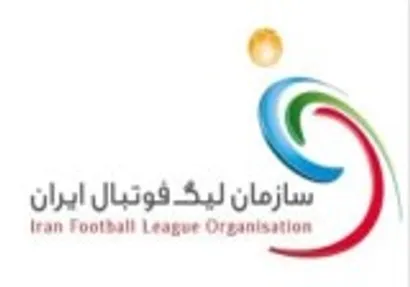 عدم حضور تماشاگران در رقابتهای لیگ دسته یک کشور
