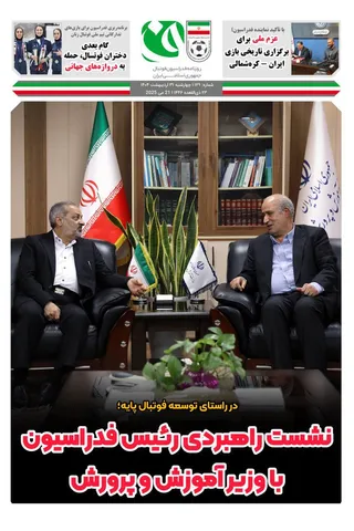 تاج