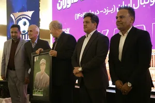داوری