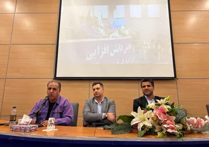 گزارش تصویری از همایش مشترک دانش‌افزایی مدیران فوتبال ( آلبوم شماره ۳)