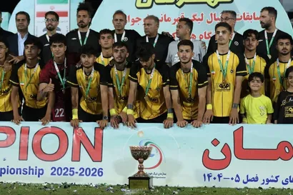 سپاهان قهرمان لیگ قهرمانی نوجوانان شد