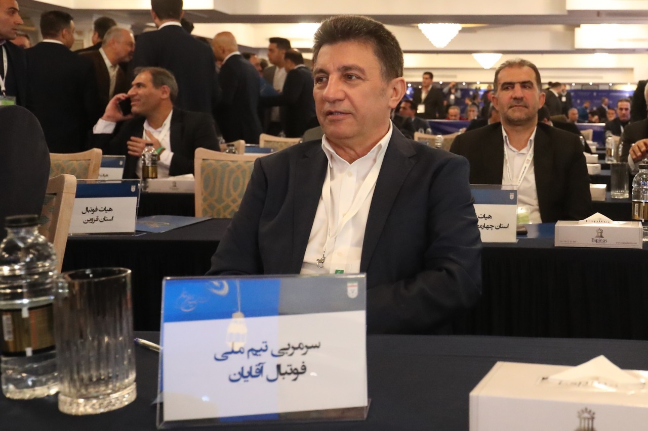 فدراسیون