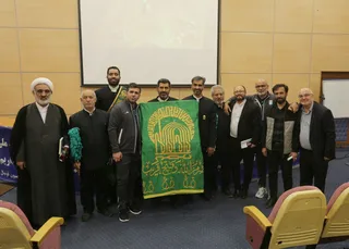 فدراسیون