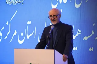 فدراسیون