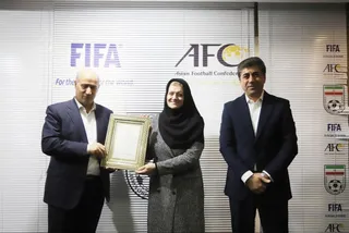 هیأت رییسه