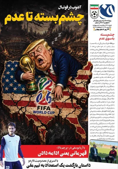 روزنامه فدراسیون شماره 327