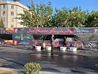 برپایی موکب فدراسیون به یاد آقای شهید ایران