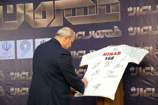 فدراسیون 