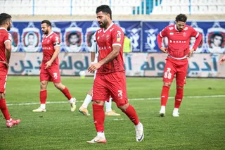 پرسپولیس 