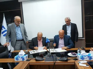 تاج
