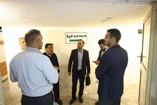 تمرین