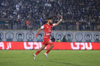 پرسپولیس