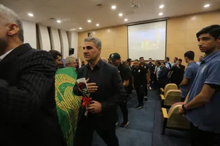 فدراسیون