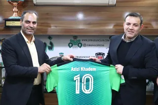 جدید