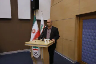 داوری