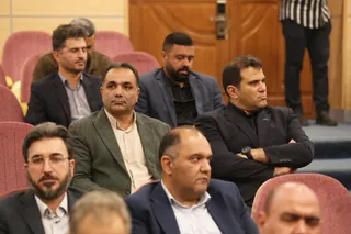 فدراسیون 