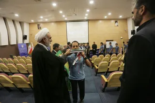 فدراسیون