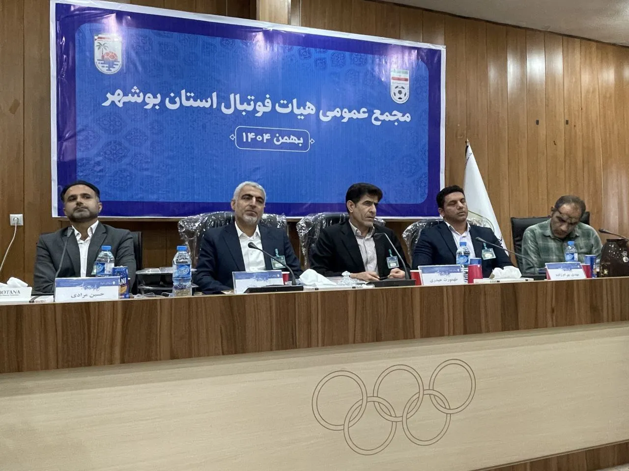 برگزاری مجمع عمومی هیات فوتبال استان بوشهر و انتخاب نواب رییس