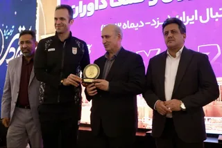 داوری