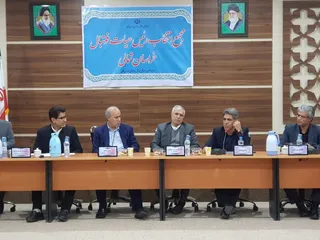 فدراسیون