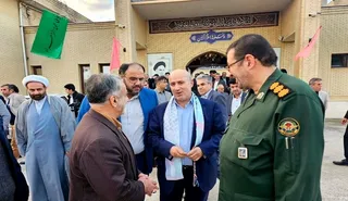 فدراسیون