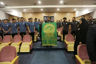 فدراسیون
