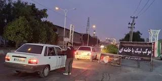 تاج