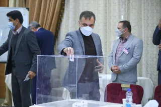 مجمع تهران