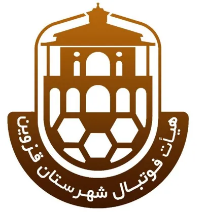 بیانیه رسمی هیئت فوتبال قزوین در حمایت از مواضع مدیران فدراسیون فوتبال جمهوری اسلامی ایران
