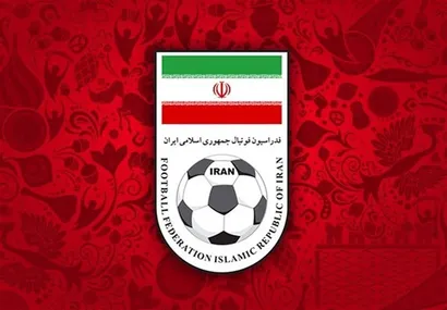 فراخوان طراحی لوگوی فدراسیون فوتبال جمهوری اسلامی ایران