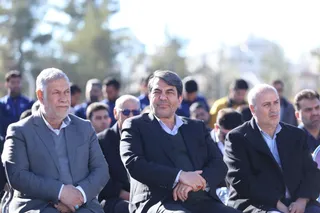 فدراسیون