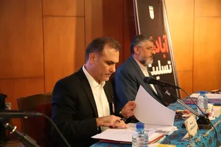 مجمع عمومی