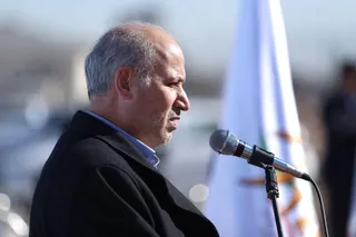 فدراسیون