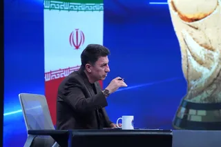 تیم ملی