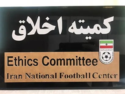 احضار منصوريان به كميته اخلاق