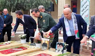 فدراسیون