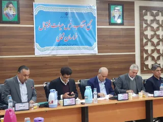 فدراسیون