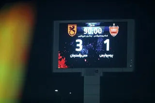 پرسپولیس