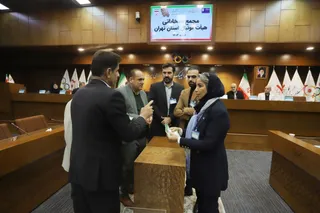 هیات 