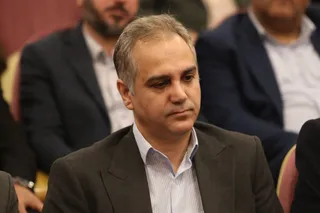 فدراسیون 