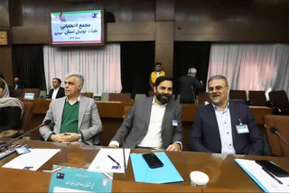 هیات 