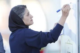 بازی 2