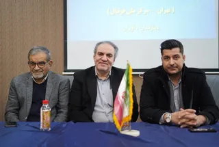 داوری