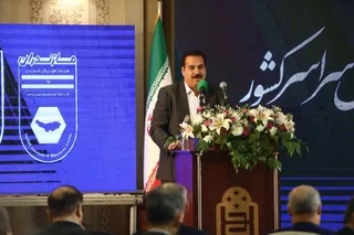 فدراسیون
